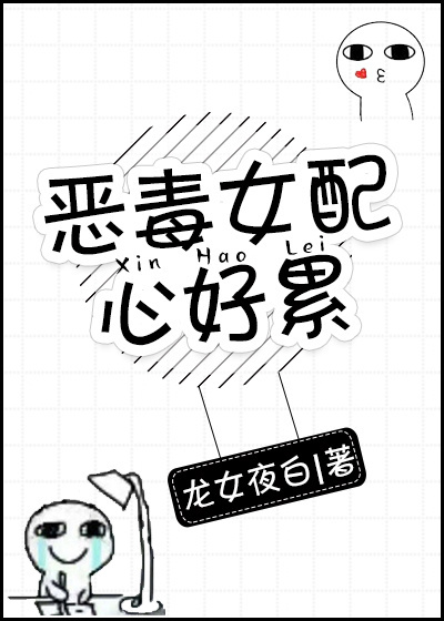 璇玑辞漫画免费