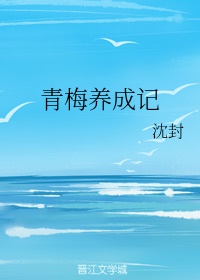 体育老师c我一节课