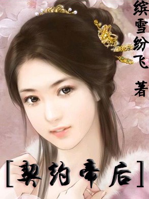 spa女技师可以上吗