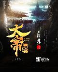 无双宝鉴