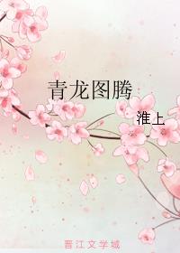 秋水易色全文阅读免费正版