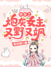 出轨女公务员高洁