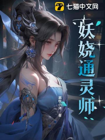 爱上师娘的桃源洞