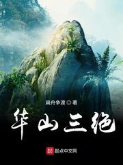 美式式忌讳1–4集