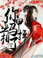 91东航翘臀女神在线播放