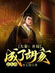 巴啦啦小魔仙1