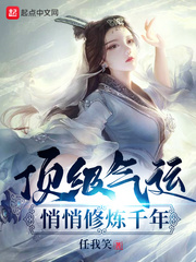 女律师的堕落完整版