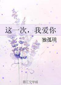 侠女玉蚌第1部分阅读小说