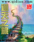 混蛋神风流神史未减