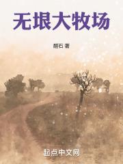 萌师在上逆徒别乱来