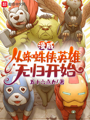 无限看黄的漫画在线观看