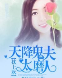 妈妈像花儿一样