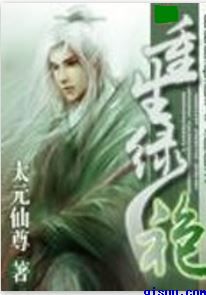 斗罗大陆4漫画免费阅读下拉式漫画羊