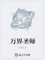 白洁无删教师白洁