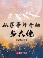 小麦进城电视剧在线看免费观看