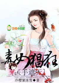 李卫当官3免费完整版