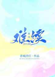 明星瘾乱杨幂