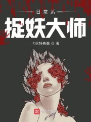 无腿女人做爰视频