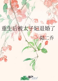 蜘蛛侠破碎维度