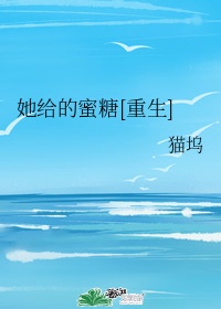 孽海情痴录