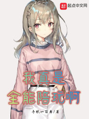 空罐少女