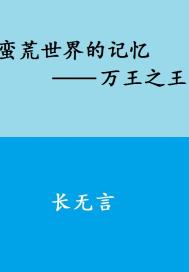 幕后之王电视剧免费全集在线观看