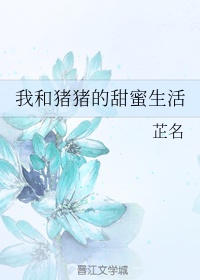 风流教师全集