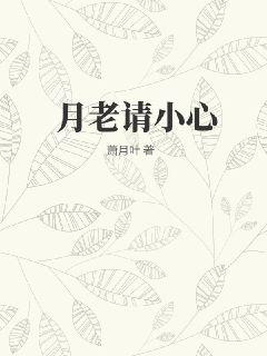 圣斗士勇闯12宫