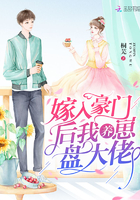 据说我是王的女儿漫画