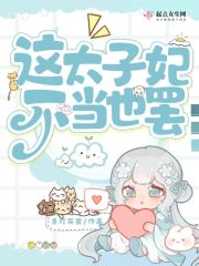 五福星系列电影全集