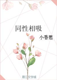 如果男人吻你下身代表什么