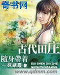 夫妻对换电影完整版