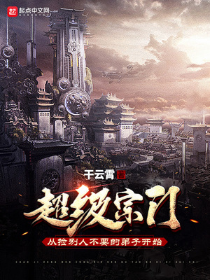 沙丘魔蚁电影免费完整版