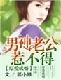 白石茉莉奈torrent