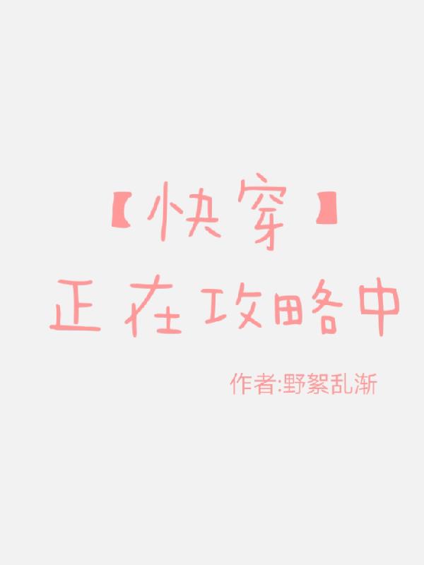 中文字幕无码高清晰