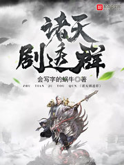 师尊你尾巴压着我了