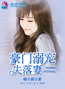 rookie女朋友小钰