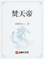 练气五千年方羽最新更新