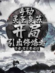 爱情公寓第三季完整版