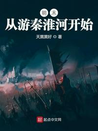 师生禁忌之恋