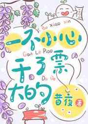 图解9浅1深左3右3的真实含义