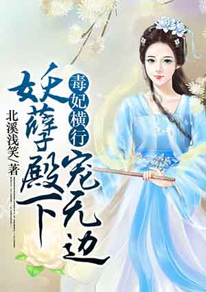 女教师催眠