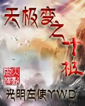 欲望校园2完整版