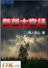 最强魔法师的隐遁计划