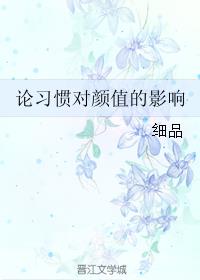 四个学长一起上会坏掉的视频