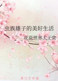 都湿透了还嘴硬疼咋回事