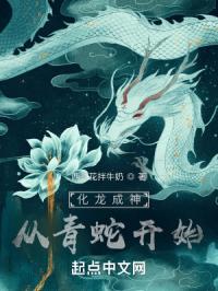 玉浦团5之初入桃花源