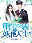 婚前试爱新婚之夜五分钟