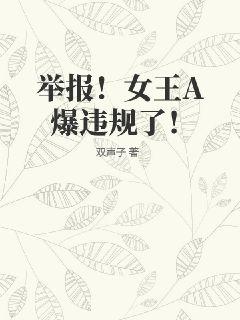 公交车上的臀交