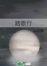 乡村教师杨羽